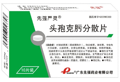 点击大放