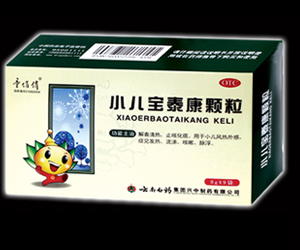 点击放大 小儿宝泰康颗粒
