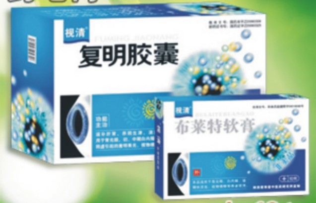 视清复明胶囊 视清复明胶囊