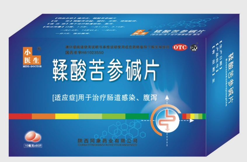 鞣酸苦参碱片 鞣酸苦参碱片