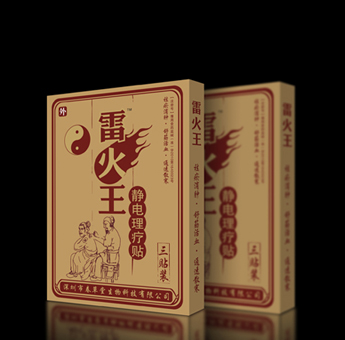 点击大放