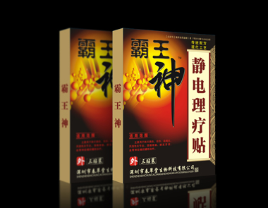 点击大放