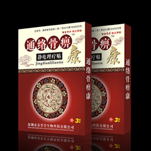 点击大放