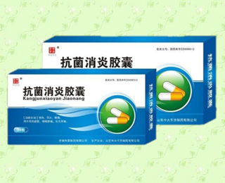 点击放大 抗菌消炎胶囊