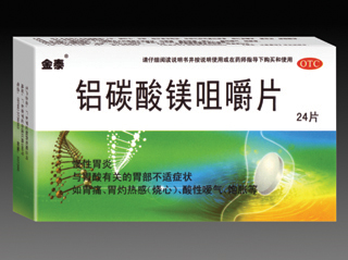 点击放大 铝碳酸镁咀嚼片