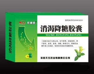 点击放大 消渴降糖胶囊