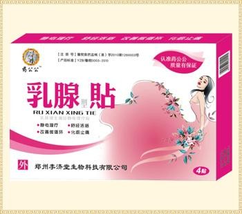 点击放大 乳腺贴