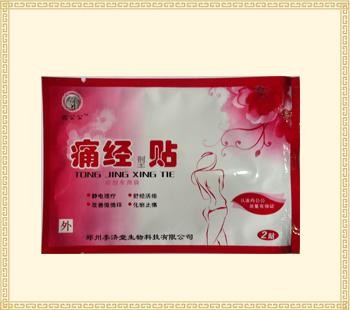 点击放大 痛经贴