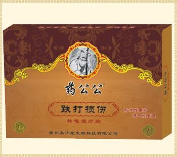 点击放大 药公公跌打损伤