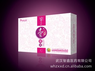 壹腹美 韩国去除妊娠纹套装 产后修复肥胖 壹腹美祛妊娠纹套装