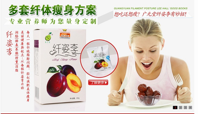 点击大放