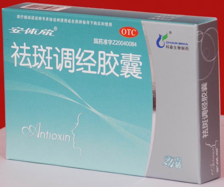 点击大放