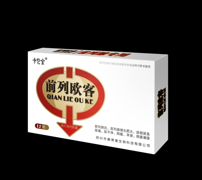 点击大放