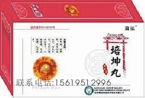点击大放