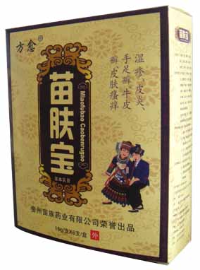 点击大放