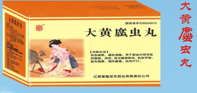 点击大放