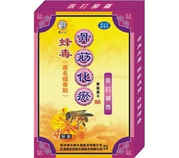 点击放大 蜂毒骨筋化瘀贴-跌打损伤