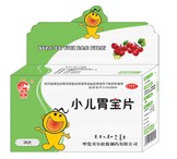 小儿胃宝片 