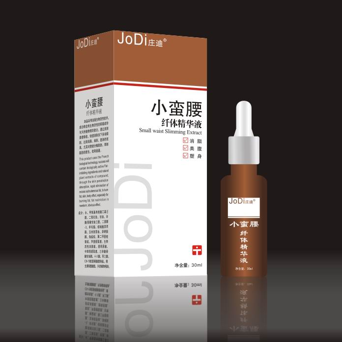小蛮腰纤体精华液 