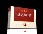 点击放大 皇记养肝茶/新气象 保健茶