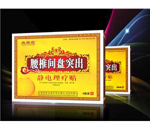 点击大放