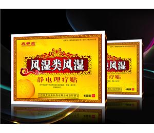 点击大放