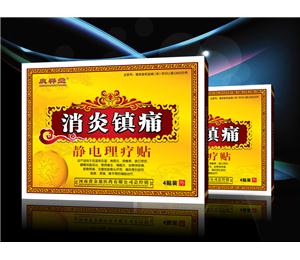 点击大放