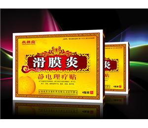 点击大放