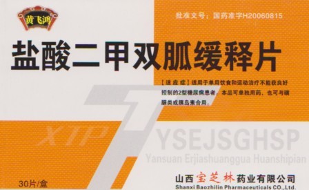 点击大放