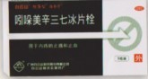 点击大放