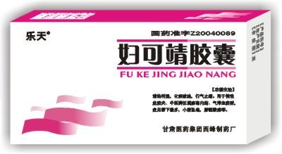 点击放大 妇可靖胶囊