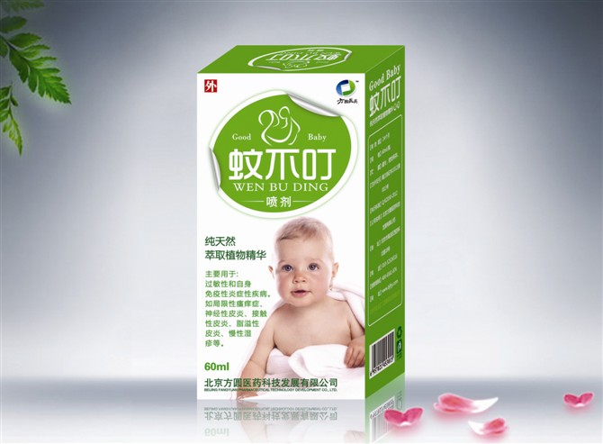 蚊不叮喷剂 