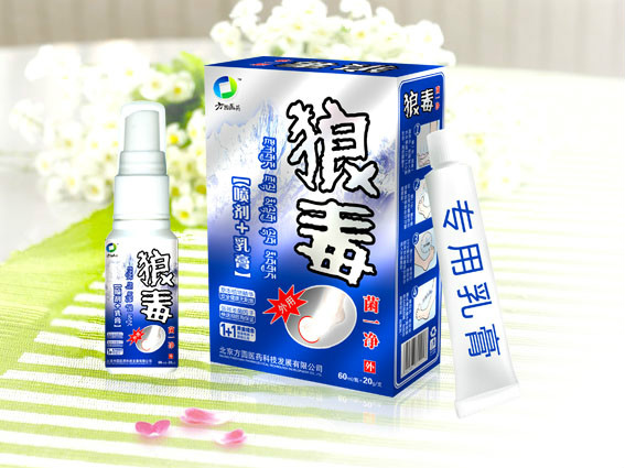 狼毒菌一净喷剂+乳膏 