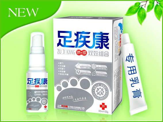 点击放大 足疾康喷+搽双效组合