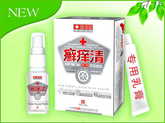 癣痒清喷+搽双效组合 