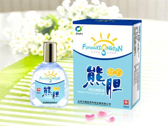 点击放大 复方熊胆明目滴眼液