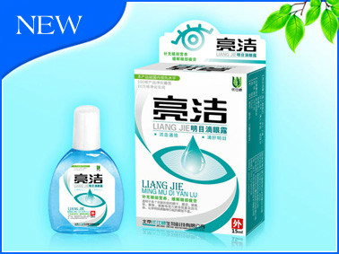 点击放大 亮洁明目滴眼露