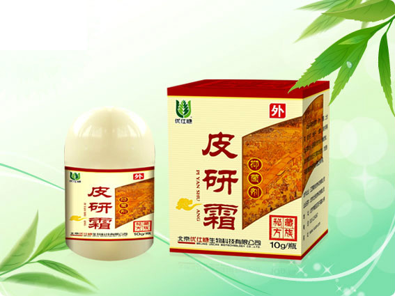 点击放大 皮研霜