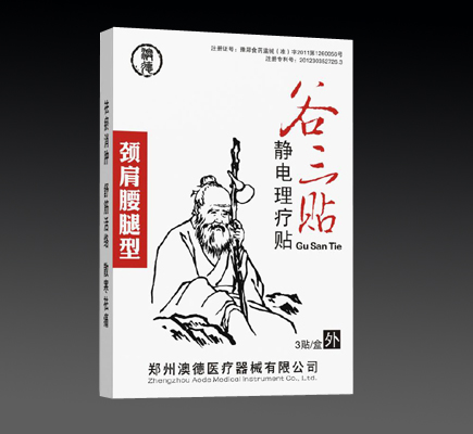 点击大放