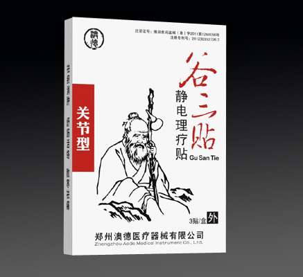 点击大放
