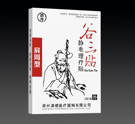 点击大放