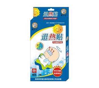 点击放大 退热贴