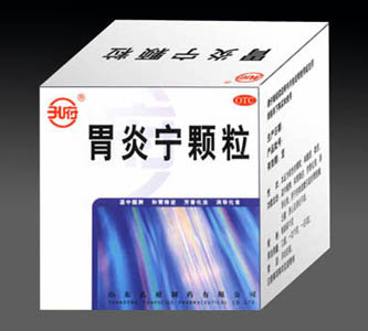 点击放大 胃炎宁颗粒