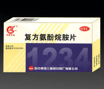 点击放大 复方氨酚烷胺片