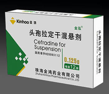 点击放大 头孢拉定干混悬剂