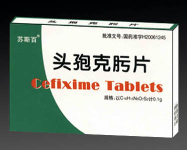 点击放大 头孢克肟片