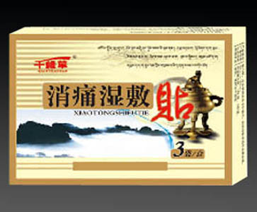 点击放大 千缘草消痛湿敷贴