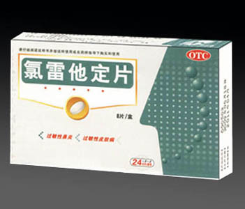 点击放大 氯雷他定片