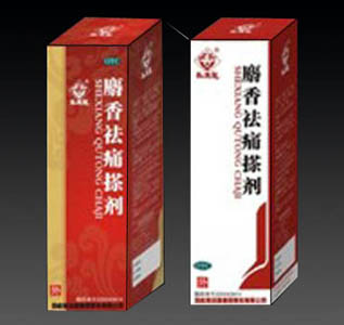 点击放大 麝香祛痛搽剂