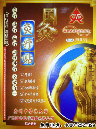 点击大放